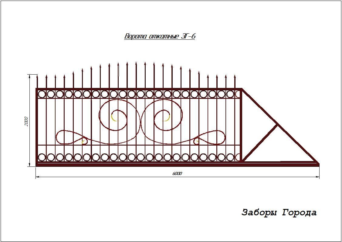 Эскизы откатных ворот. Откатные ворота Яксель чертежи. Откатные ограждения чертежи. Чертеж забора из 3 д и откатные ворота. Чертеж откатного заборчика.