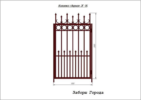 Калитка сварная ЗГ-16