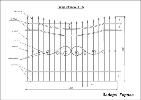 Забор сварной ЗГ-10_0
