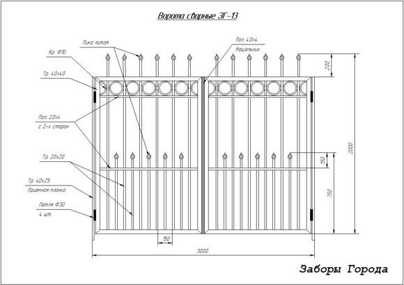 Ворота сварные ЗГ-13_0