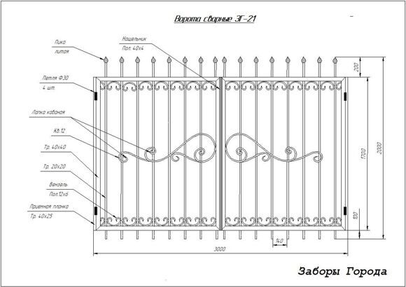 Ворота сварные ЗГ-21_0