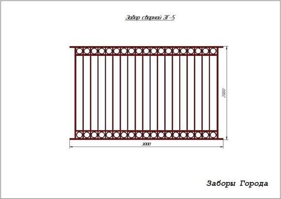 Забор сварной ЗГ-5