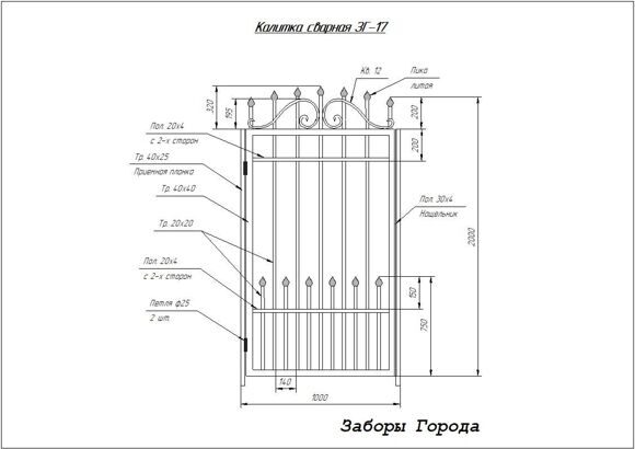 Калитка сварная ЗГ-17_0