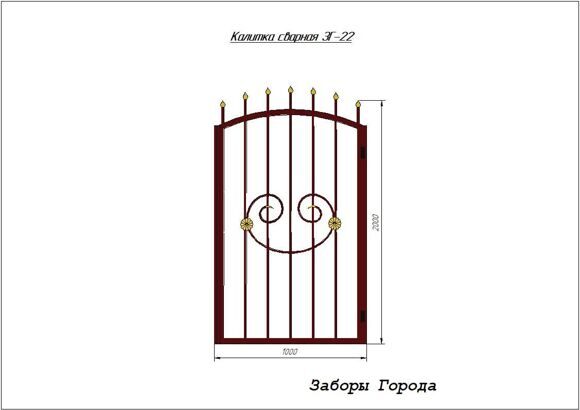 Калитка сварная ЗГ-22