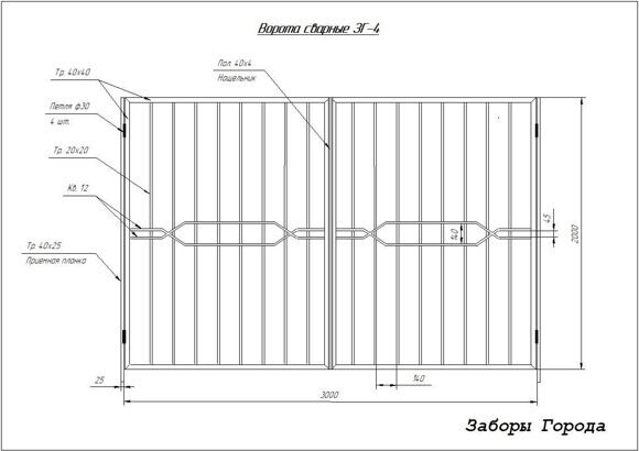 Ворота сварные ЗГ-4_0