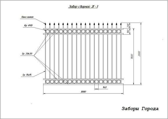 Забор сварной ЗГ-3_0