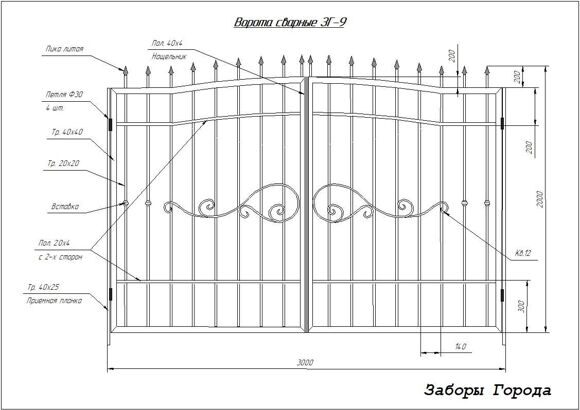 Ворота сварные ЗГ-9_0