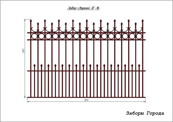 Забор сварной ЗГ-16