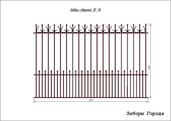 Забор сварной ЗГ-14