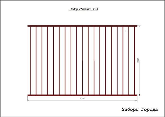 Забор сварной ЗГ-1
