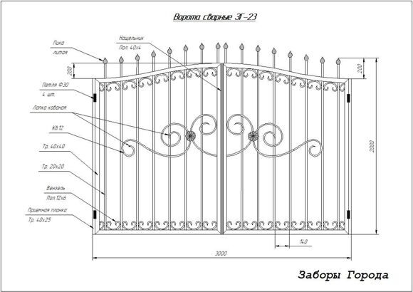 Ворота сварные ЗГ-23_0
