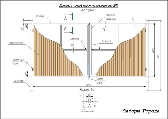 Ворота с четвертью из профнастила №4_0