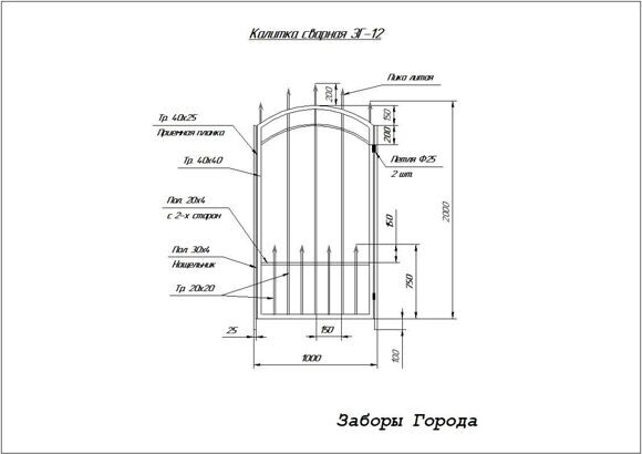 Калитка сварная ЗГ-12_0