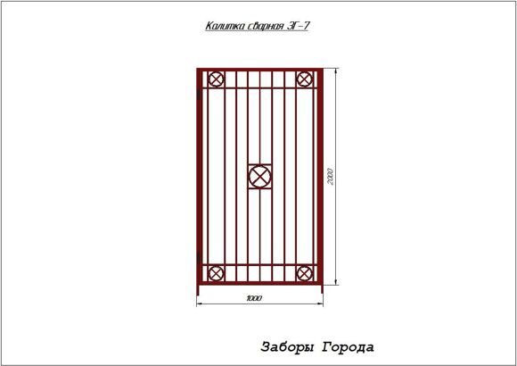 Калитка сварная ЗГ-7