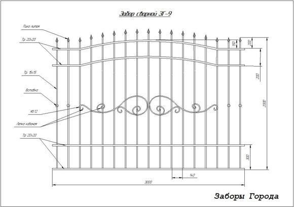 Забор сварной ЗГ-9_0