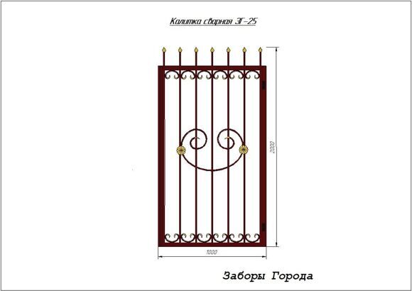 Калитка сварная ЗГ-25