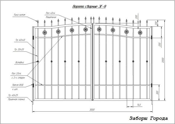 Ворота сварные ЗГ-8_0
