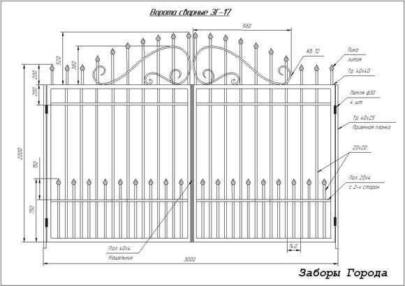 Ворота сварные ЗГ-17_0