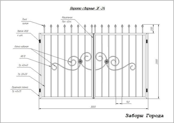 Ворота сварные ЗГ-24_0