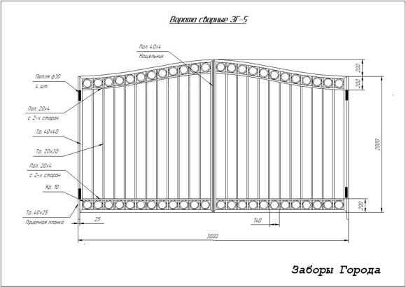 Ворота сварные ЗГ-5_0