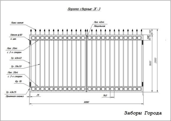 Ворота сварные ЗГ-3_0