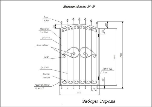 Калитка сварная ЗГ-19_0