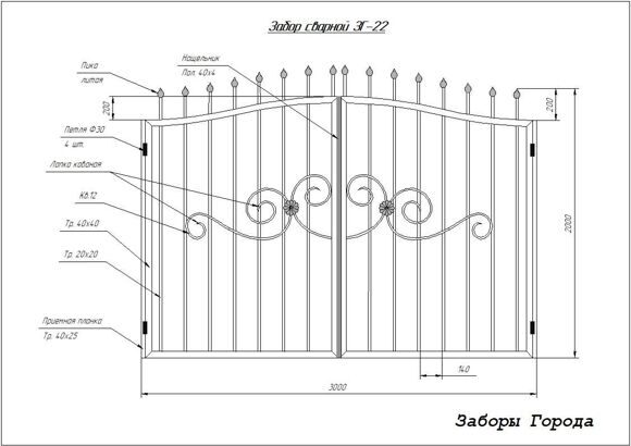 Ворота сварные ЗГ-22_0