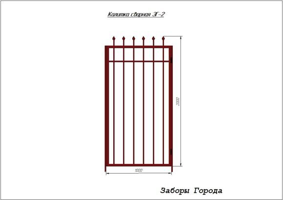 Калитка сварная ЗГ-2