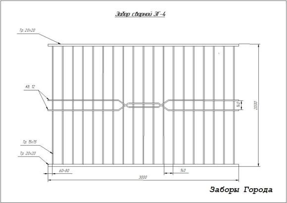 Забор сварной ЗГ-4_0