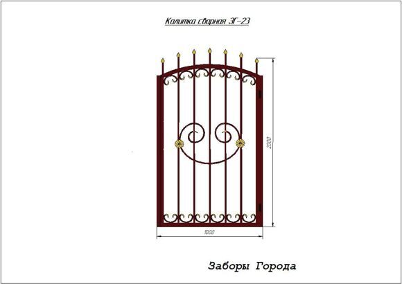 Калитка сварная ЗГ-23