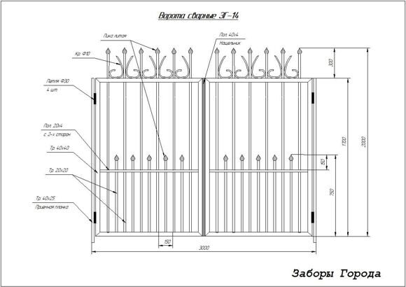 Ворота сварные ЗГ-14_0