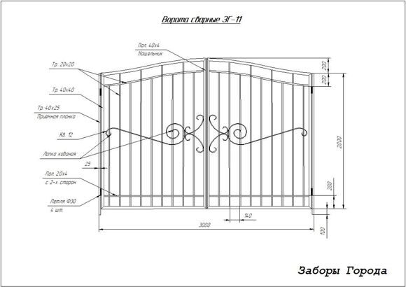 Ворота сварные ЗГ-11_0