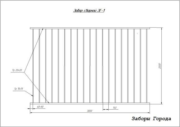 Забор сварной ЗГ-1_0