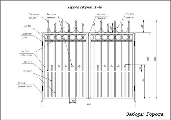 Ворота сварные ЗГ-16_0
